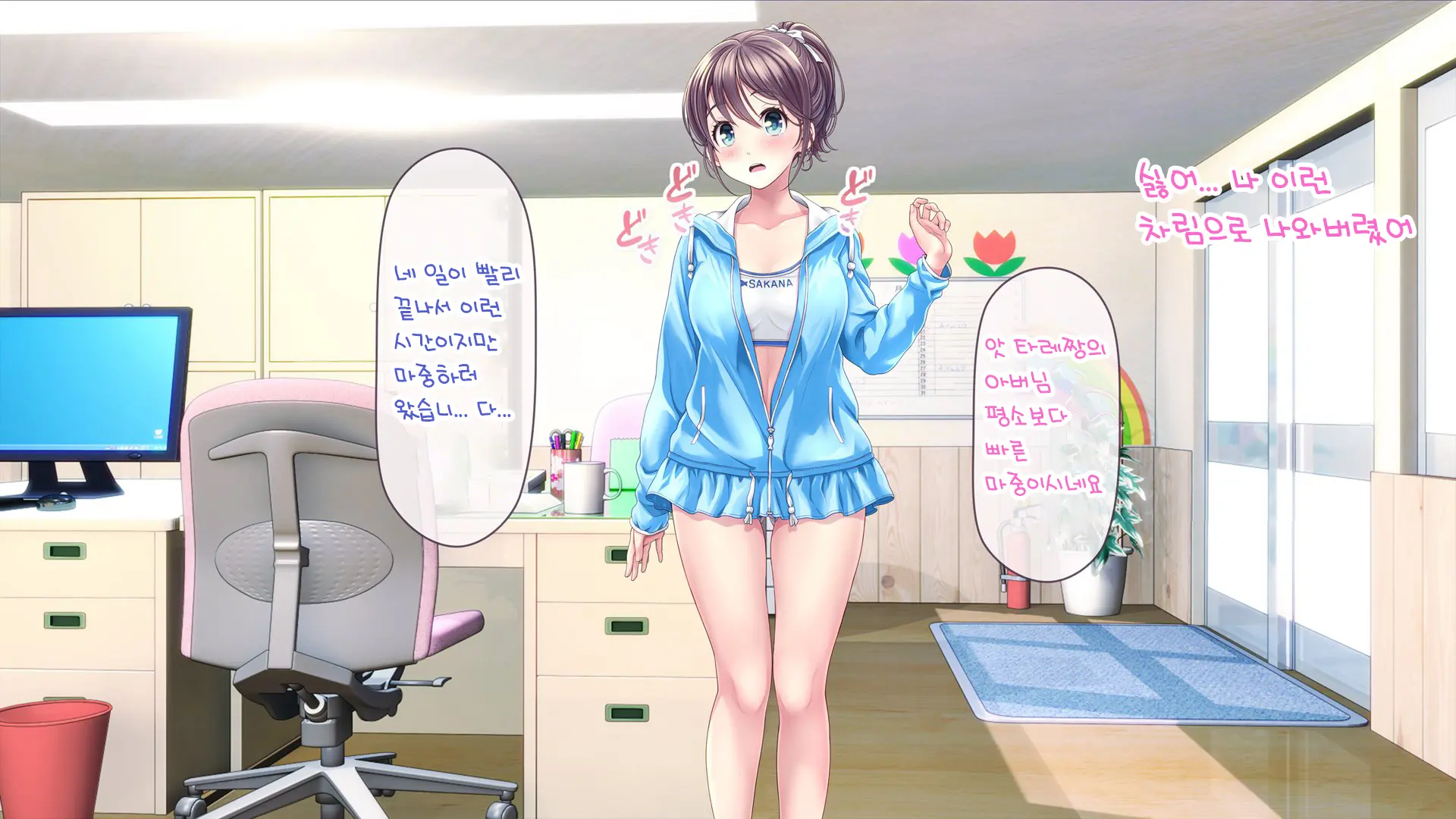 Minna No Goblin Hiroba ~Yui Sensei Wa Boku-Tachi No Omorashi Yuugu~ | 모두의 고블린 유치원 ~유이 선생님은 우리들의 오줌 놀이터~